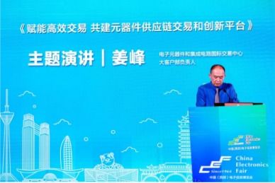 再啟航 第十一屆中國(guó)西部電子信息博覽會(huì)隆重開(kāi)幕，聚焦信息電子技術(shù)服務(wù)新未來(lái)